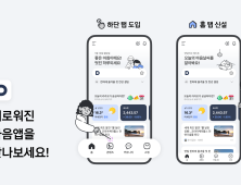 “숏폼·롱폼 모든 콘텐츠 다 있다”…다음, 모바일 앱 전면 개편