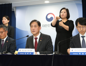 “신뢰와 활력의 조직 구현”...방통위, 3대 핵심 과제 발표