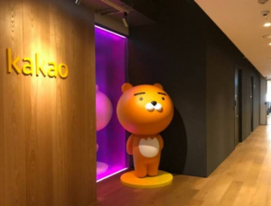 SK증권 “카카오, 실적 회복보다 신규 플랫폼·서비스 봐야”