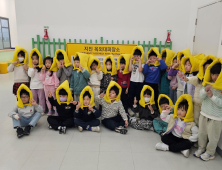 경북교육청, “토요일은 안전체험관에서 만나요”