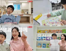 윤선생, ‘초등 래퍼’ 차노을 만났다…콜라보 영상 공개