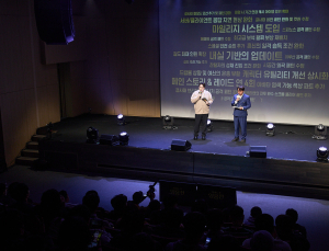 넥슨, ‘마비노기 영웅전’ 15주년 행사 성료