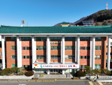 '다문화도시 김해시' '외국인 유입-정착-공존' 인구시책 펼친다