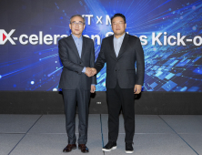 KT, MS와 AX 협력 시동 걸었다…AI 전환 가속화 워크숍 