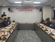 충남 에너지산업 융복합단지 밑그림 그린다 [힘쎈충남 브리핑]