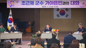 조근제 함안군수, 을사년 새해맞이 읍면 방문 소통 행보 나서