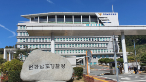 광양 전자제품 납품 사기 사건 ‘공소권 없음’ 종결
