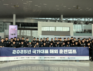 대한럭비협회, ‘2025 ARC’ 우승 위해 역대 최대 규모 선수단 구성
