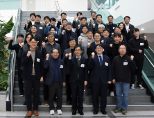 ‘AI 대덕, 기술강국의 미래 설계’… 에너지연,  AI 인력교류회 개최