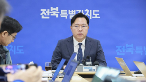 전북자치도, 설 명절 민생안정 종합대책 추진