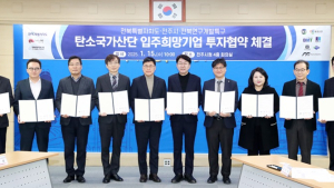 전북, 첨단산업 중심 산업지형 재편 본격화