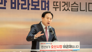 이권재 오산시장 “GTX-C·수원발KTX로 머지않아 인구 50만 자족도시 확신”