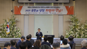 박완수 경남지사, 경남경총 노사합동 조찬세미나서 ‘노사화합의 길’ 제시