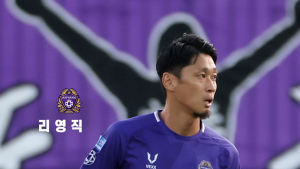 안양, 미드필더 리영직과 재계약 …“낭만 넘치는 안양과 함께”