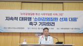 의료공백 속 소아감염병 창궐 우려…“상시 대응체계 절실”