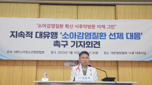 의료공백 속 소아감염병 창궐 우려…“상시 대응체계 절실”
