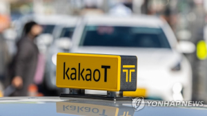 대구시, 카카오T 택시 불공정 거래행위 바로잡았다