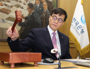 한은 금통위, 기준금리 동결…연 3.0% 유지 [쿠키포토]