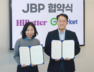 G마켓, 하이베러와 업무제휴 체결…“신상품 선판매”