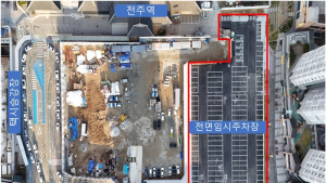 전주역 전면 임시주차장 오는 20일부터 개방