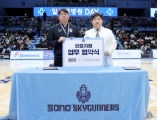 고양 소노, 인제대 일산백병원과 의료지원 업무협약 연장