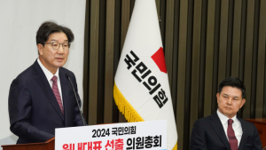 국민의힘, ‘계엄특검법’ 전원 당론 발의…“野 내란특검 친북”