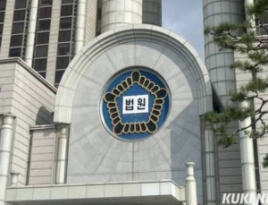 ‘총수일가 골프장 일감 몰아주기’ 미래에셋 계열사 1심 무죄
