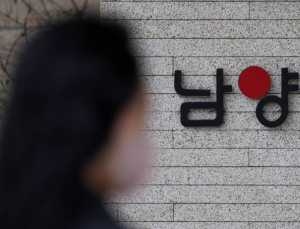 ‘까도 까도’…남양유업 전 오너가 3명 추가 기소, 배임 혐의 총 8명