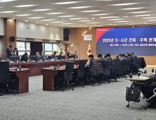 ‘드로잉(Drawing) 충남' 도민 중심 건축·도시환경 조성