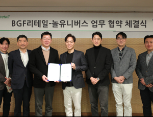 BGF리테일-놀유니버스, 편의점·여행 결합한 마케팅 제휴