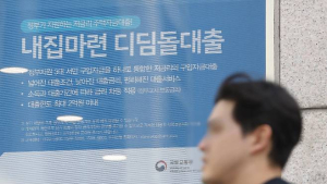 디딤돌·버팀목대출 겨냥한 금감원장…금융위 힘 싣기