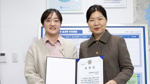 세종시교육청 ‘2024년 조달서비스 이용 우수기관’ 선정