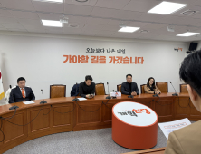 전·현직 당직자 한 곳에…개혁신당 ‘불편한 동거’ 지속