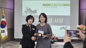 의령교육지원청 '제2회 의령교육상' 화정초 하점순 교장 수상