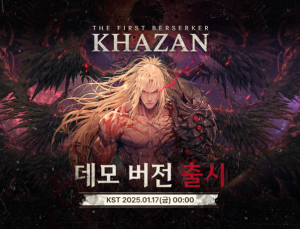 넥슨, ‘퍼스트 버서커: 카잔’ 체험판 공개