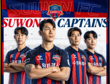 수원FC, 2025시즌 주장단 발표…‘주장’ 이용 “막중한 책임감 느껴”