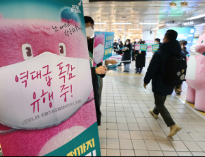 대신證 “보험사 4분기 ‘어닝쇼크’…독감 유행에 예실차손실 확대”