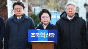 김선민 “검찰개혁 추진…국회 법안처리 촉구”