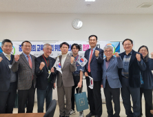 충남도의회, 일본 다문화 교육정책 등 현장 연구
