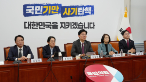 국힘, 외연 확장 시동…“전략 보고서 발간‧정기세미나 개최”