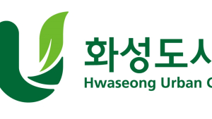 화성도시공사, 함백산추모공원 화장로 확대 운영