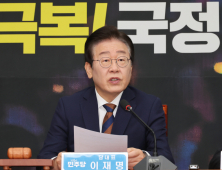 이재명 ‘대장동 비리 의혹’ 재판 미루고 본회의 참석