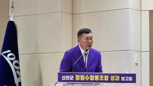 신안정원수협동조합, 소득‧예산절감 ‘두 마리 토끼 잡았다’