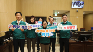 예산군의회, ‘오징어게임 패러디 청렴 캠페인 '눈길'