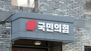 국힘 ‘계엄 특검법’ 당론 발의…윤상현‧장동혁‧정희용‧유영하 불참