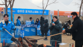 동아오츠카, ‘겨울공주 군밤축제’ 따뜻한 포카리 시음 행사