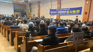 한남4구역 시공사 선정 D-day…삼성 “초심” vs 현대 “진심” 강조