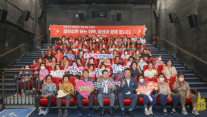 경남 고성군, 초고령화 대비 노인복지에 725억 투입