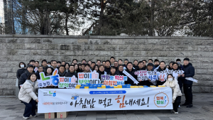 NH농협은행, 우리 쌀 아침밥 먹기 캠페인 실시
