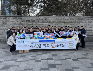 NH농협은행, 우리 쌀 아침밥 먹기 캠페인 실시